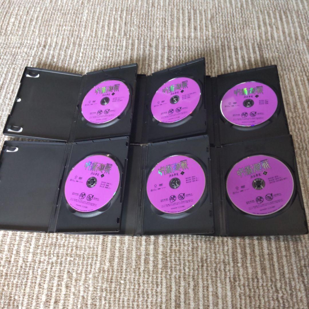 呪術廻戦 1期+2期+3期 DVD アニメ 全巻セット