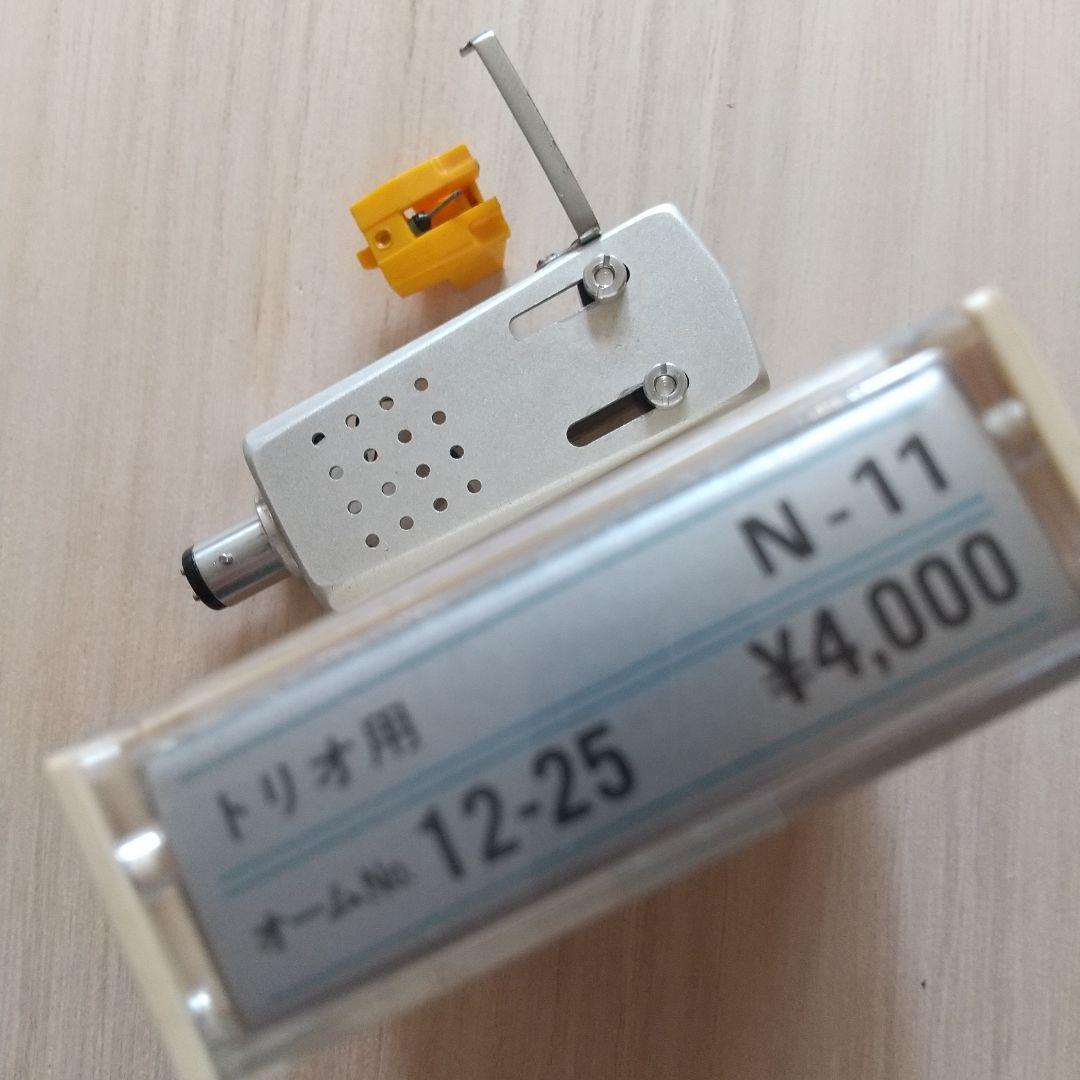 TROIカートリッジV-11+未開封、未使用交換針N-11