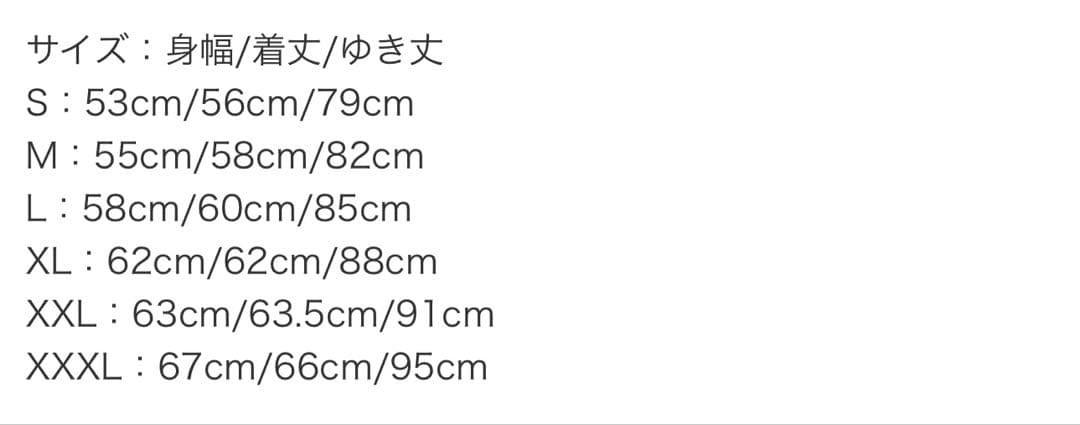 テーラー東洋 ろーぐす スカジャン Mid1950s GOLD DRAGON L