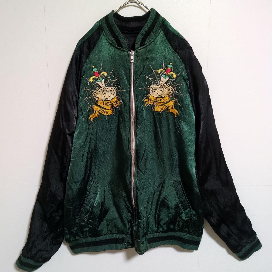 希少　junk star　スカジャン　リバーシブル　黒豹　豪華刺繍　古着　M～L