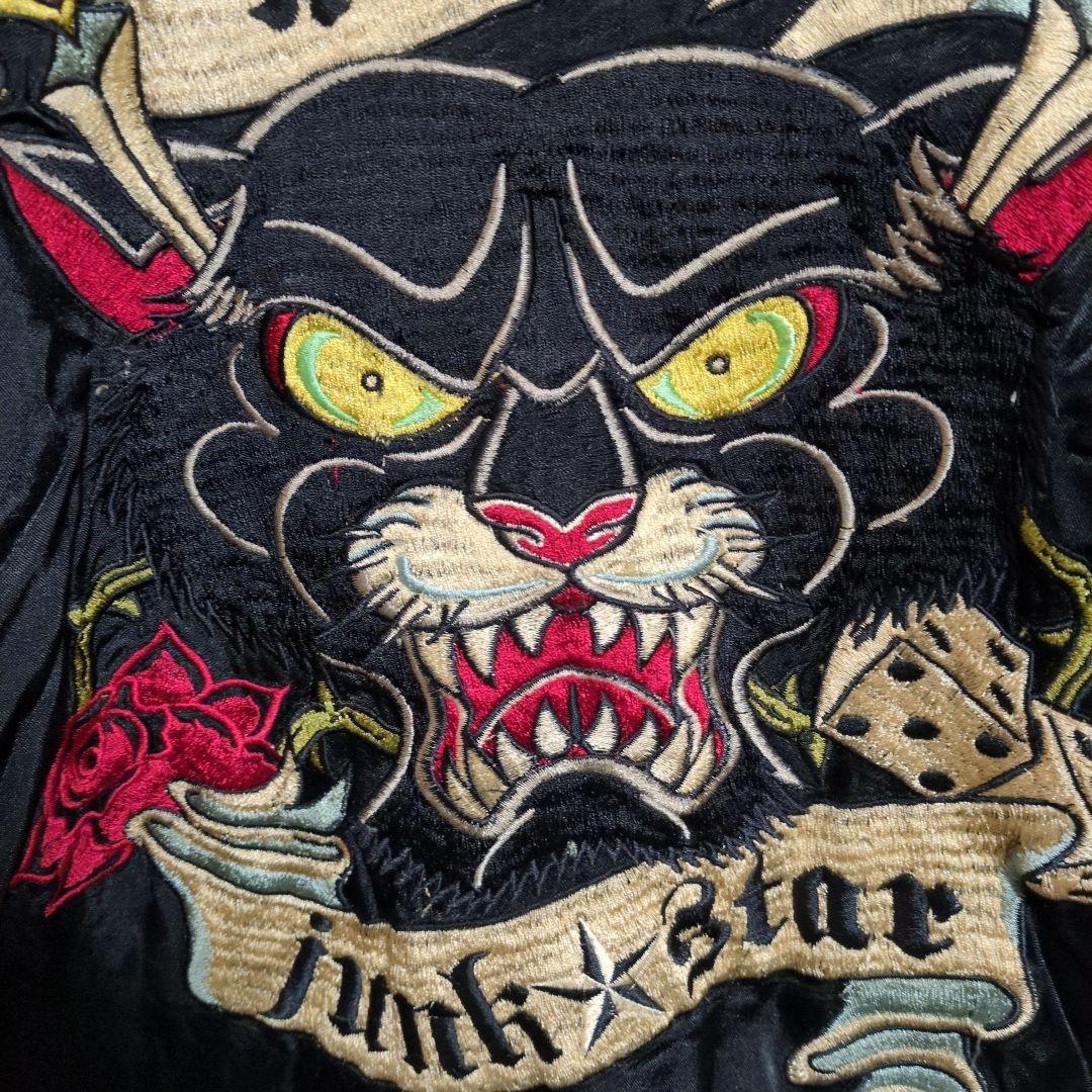 希少　junk star　スカジャン　リバーシブル　黒豹　豪華刺繍　古着　M～L