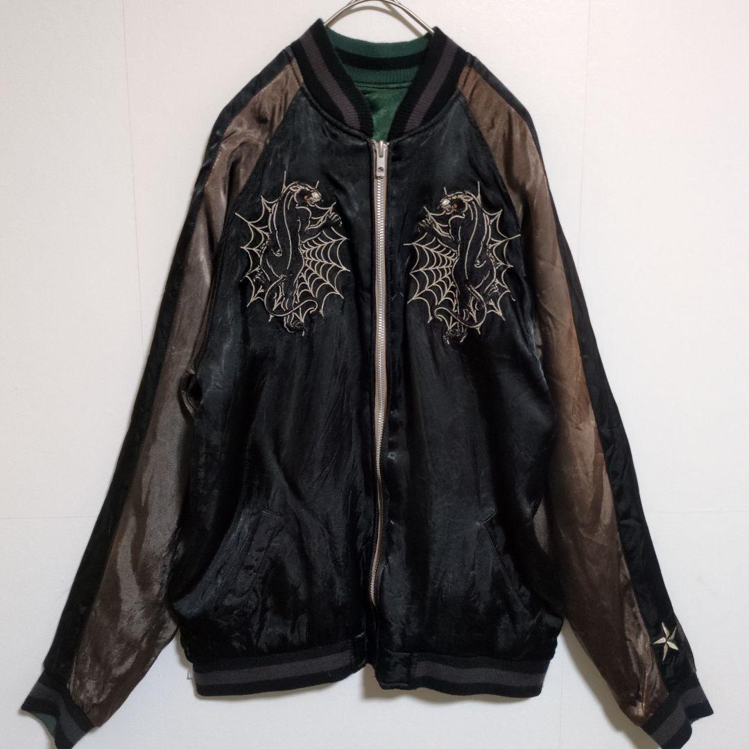 希少　junk star　スカジャン　リバーシブル　黒豹　豪華刺繍　古着　M～L
