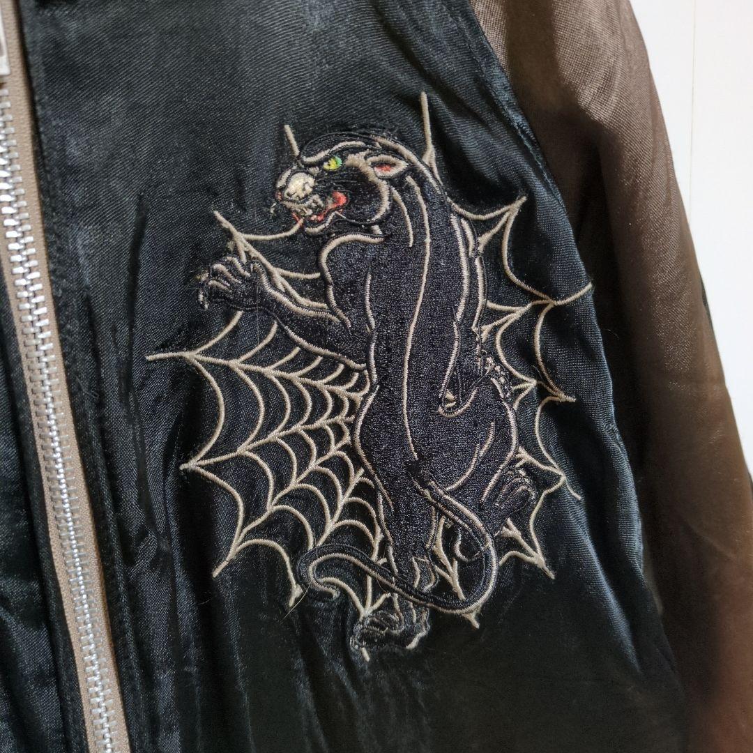 希少　junk star　スカジャン　リバーシブル　黒豹　豪華刺繍　古着　M～L