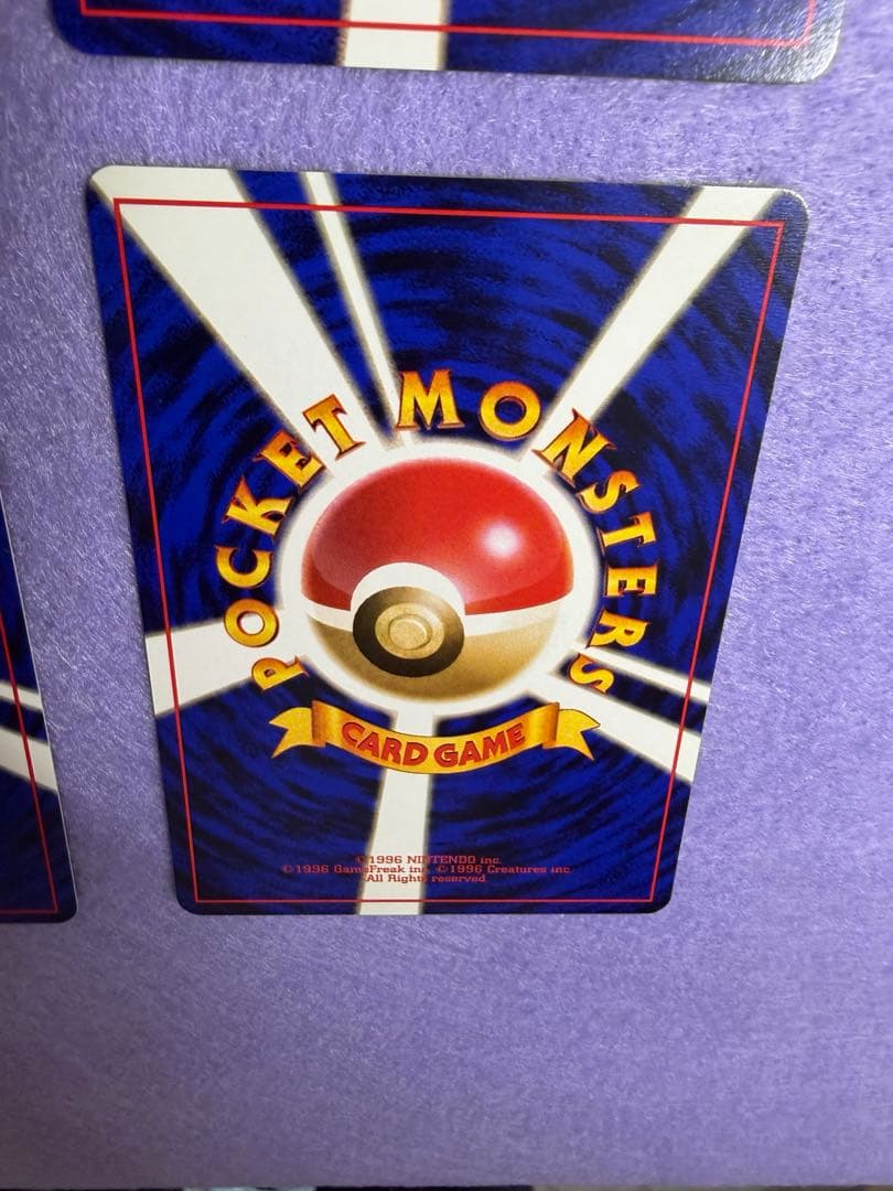 旧裏) ⭐︎美品　ピカチュウ トレーディングカード 4枚セット