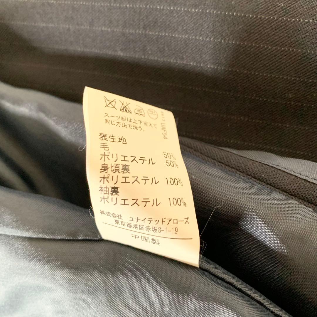 【美品】グリーンレーベルリラクシング　スーツ　パンツ上下　紺　ストライプ　40