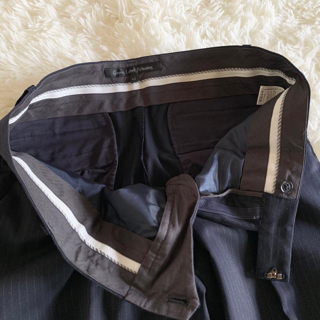 【美品】グリーンレーベルリラクシング　スーツ　パンツ上下　紺　ストライプ　40
