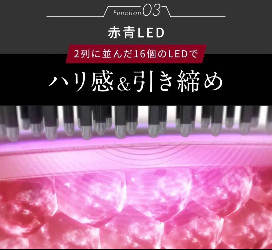 Brighte 美顔器 EMS RF LED エレキブラシ＋