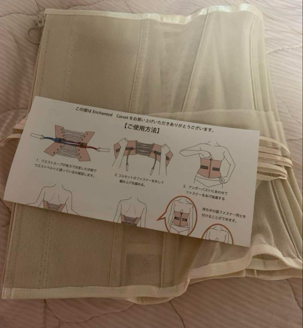 元鈴木さん　ピンナップクローゼット　コルセット XXL ヴィーナス　ベージュ