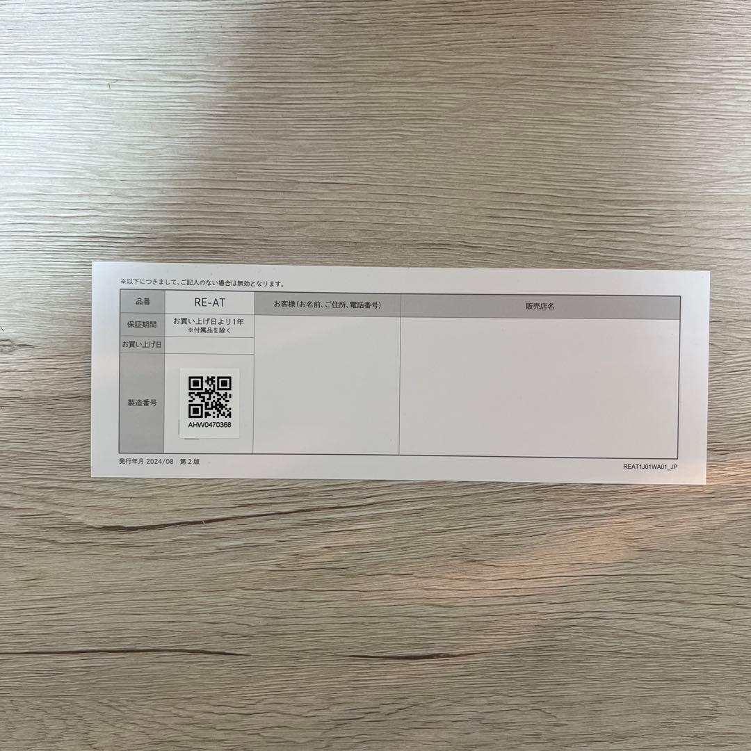 ReFa STRAIGHT IRON PRO ストレートヘアアイロン