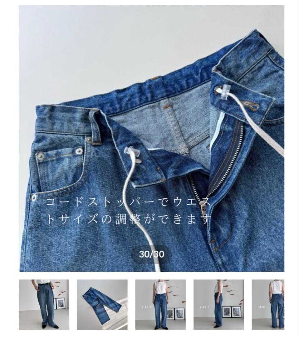 argue MELLOW STRAIGHT DENIM サイズ1