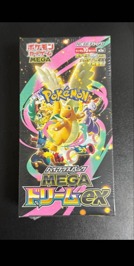 メガドリームex 1BOX シュリンク付き未開封