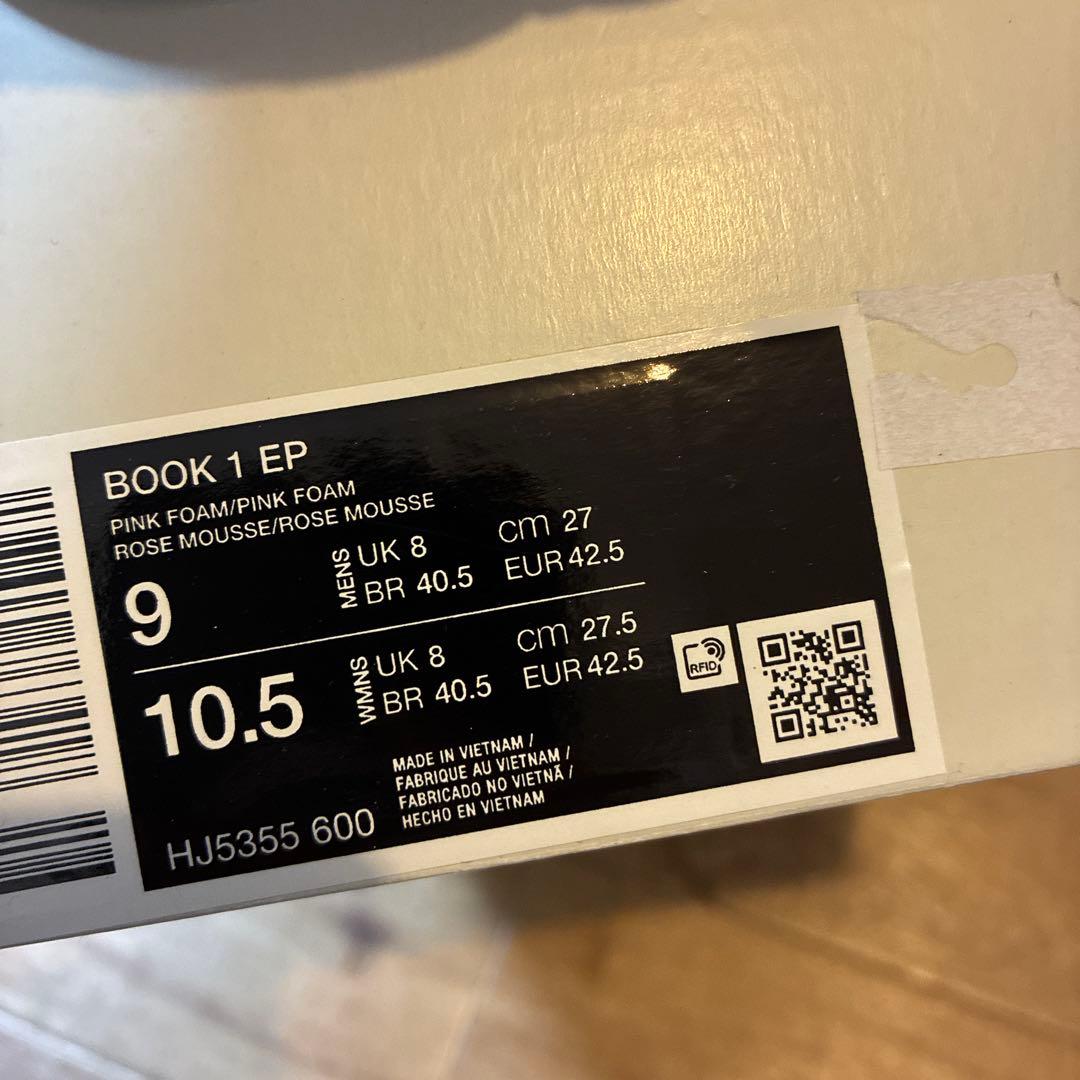 新品 NIKE BOOK1 EP 27cm