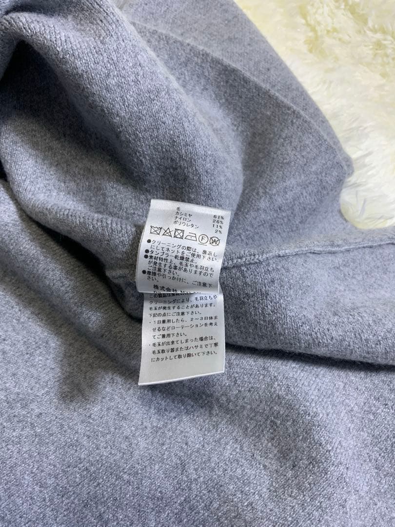 完売品　MYLAN 23AW ウール　カシミヤ ニット フレアトップ グレー