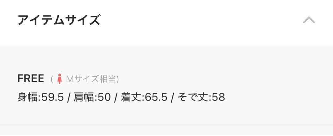 ヒステリックグラマー HYSTERIC COLLEGEワッペン ボアスタジャン