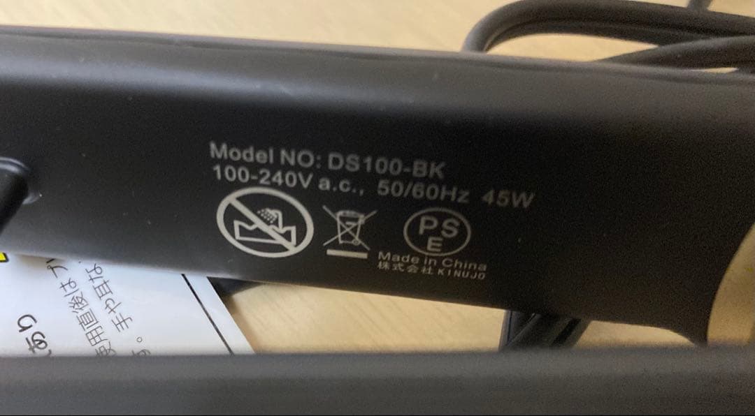 KINUJO DS100-BKストレートアイロン Worldwide Model