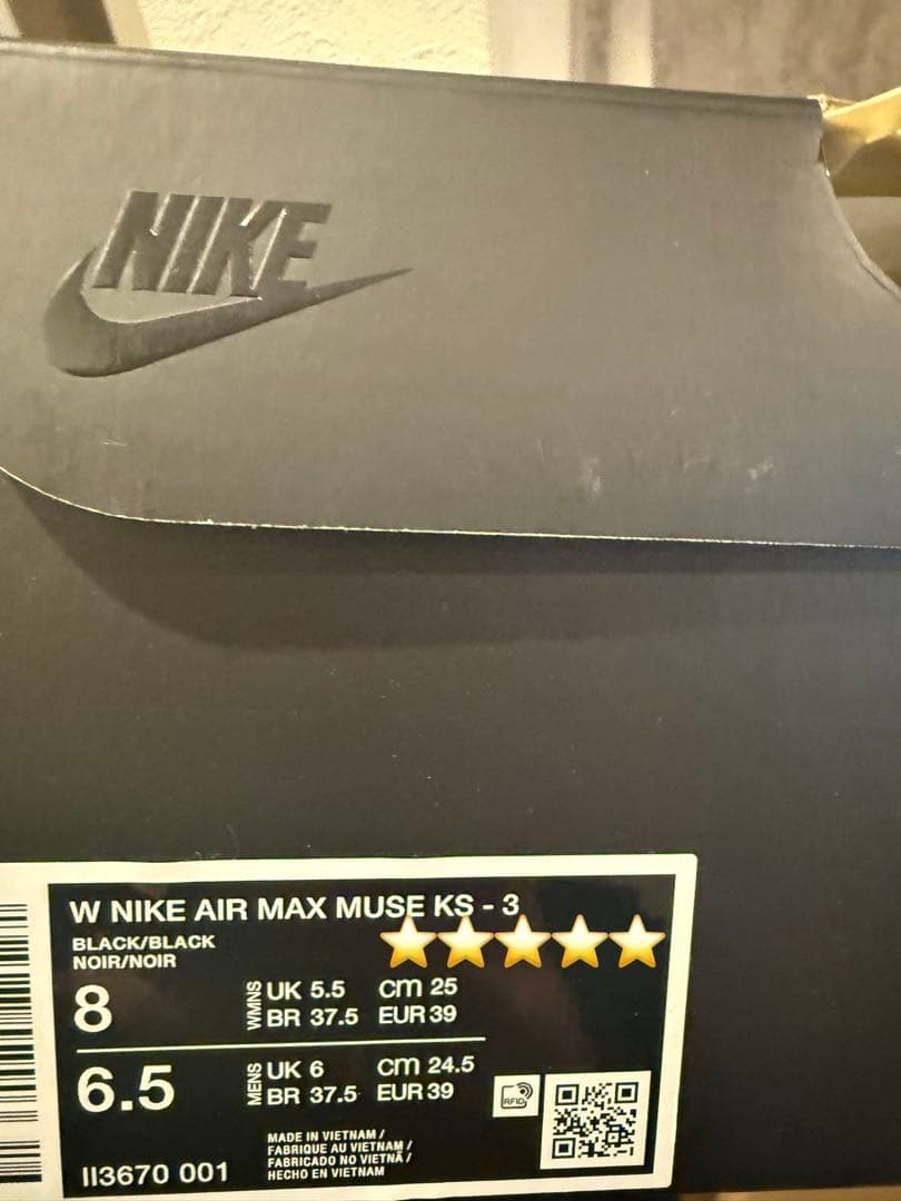 ノウルズ × ナイキ ウィメンズ エアマックス ミューズ バレエ ブラック 25