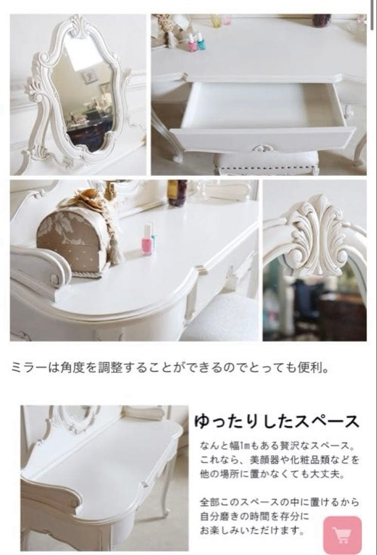 ドレッサー★マホガニー家具★シャビーホワイト★白家具★アンティーク調★輸入家具