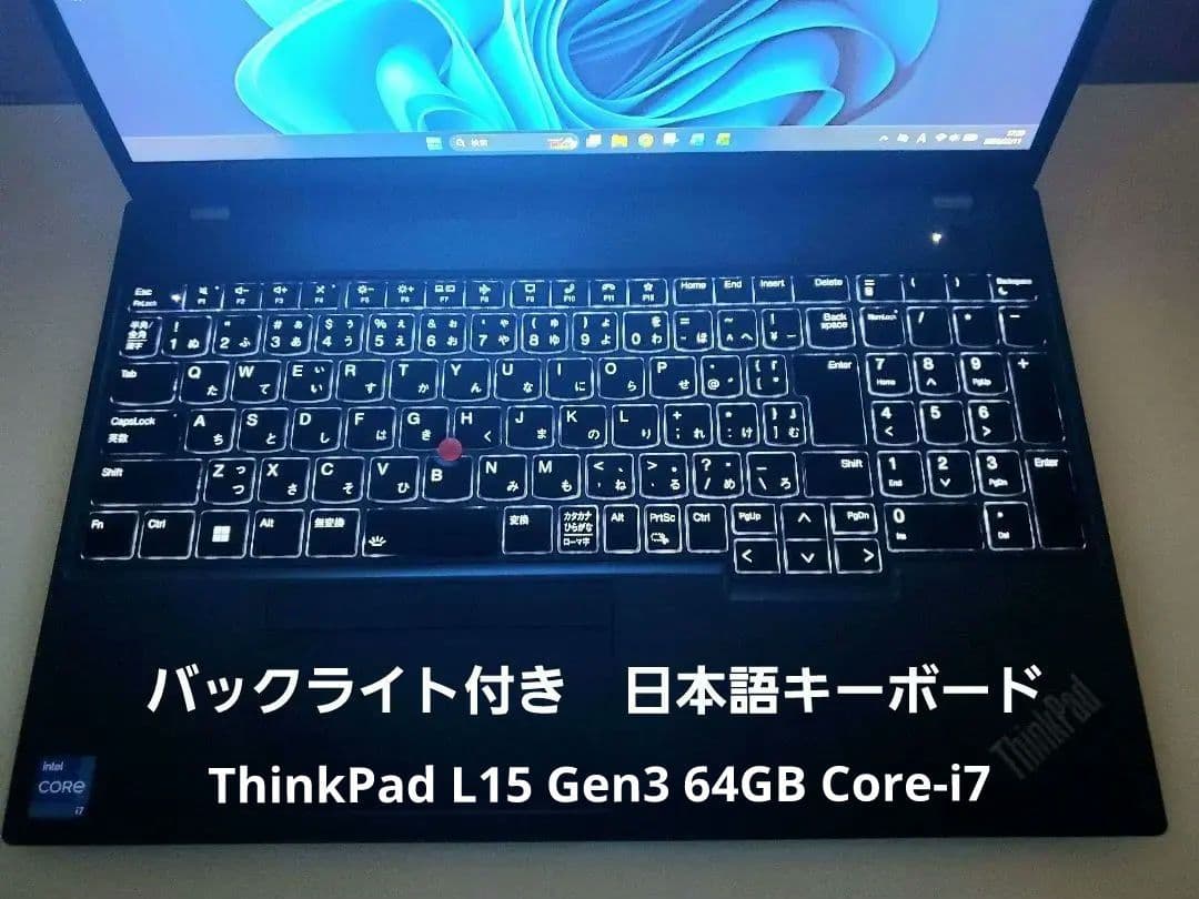 64GBメモリ ThinkPad L15 Gen3 Core i7-1255u