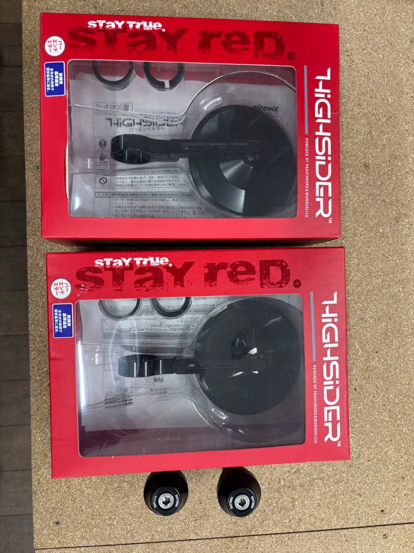 デイトナ　ハイサイダー　モンタナ2 バーエンドミラー　アダプター　セット