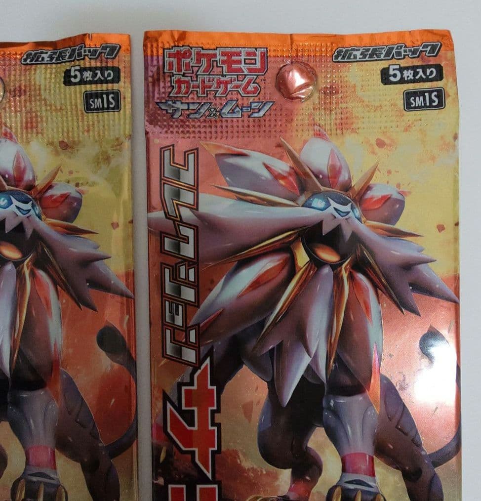 コレクションサン 2パック