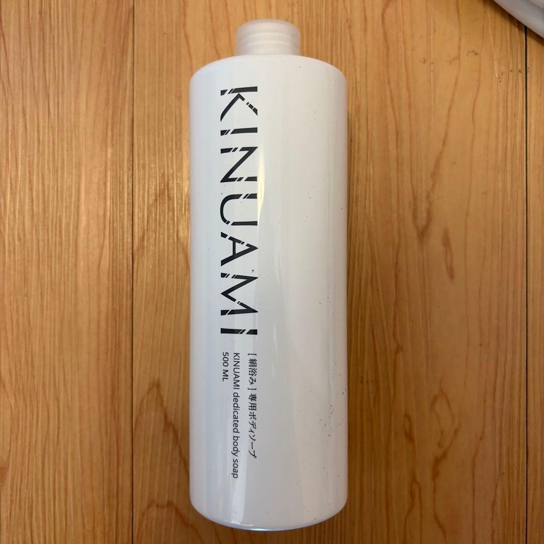 KINUAMI U 【泡シャワー】K02-1102