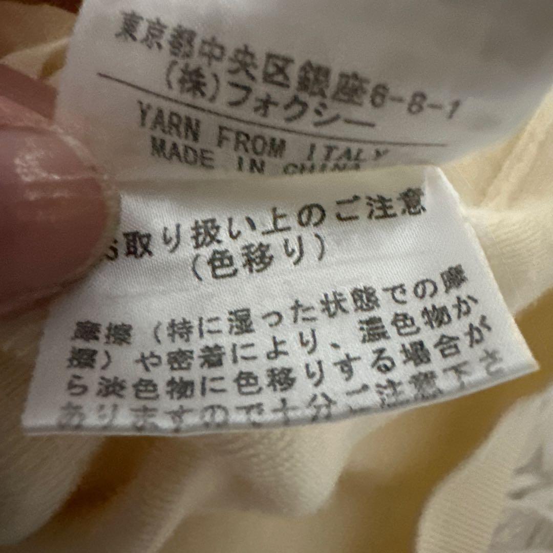 フォクシー　タートル　リブニット　セーター　 M