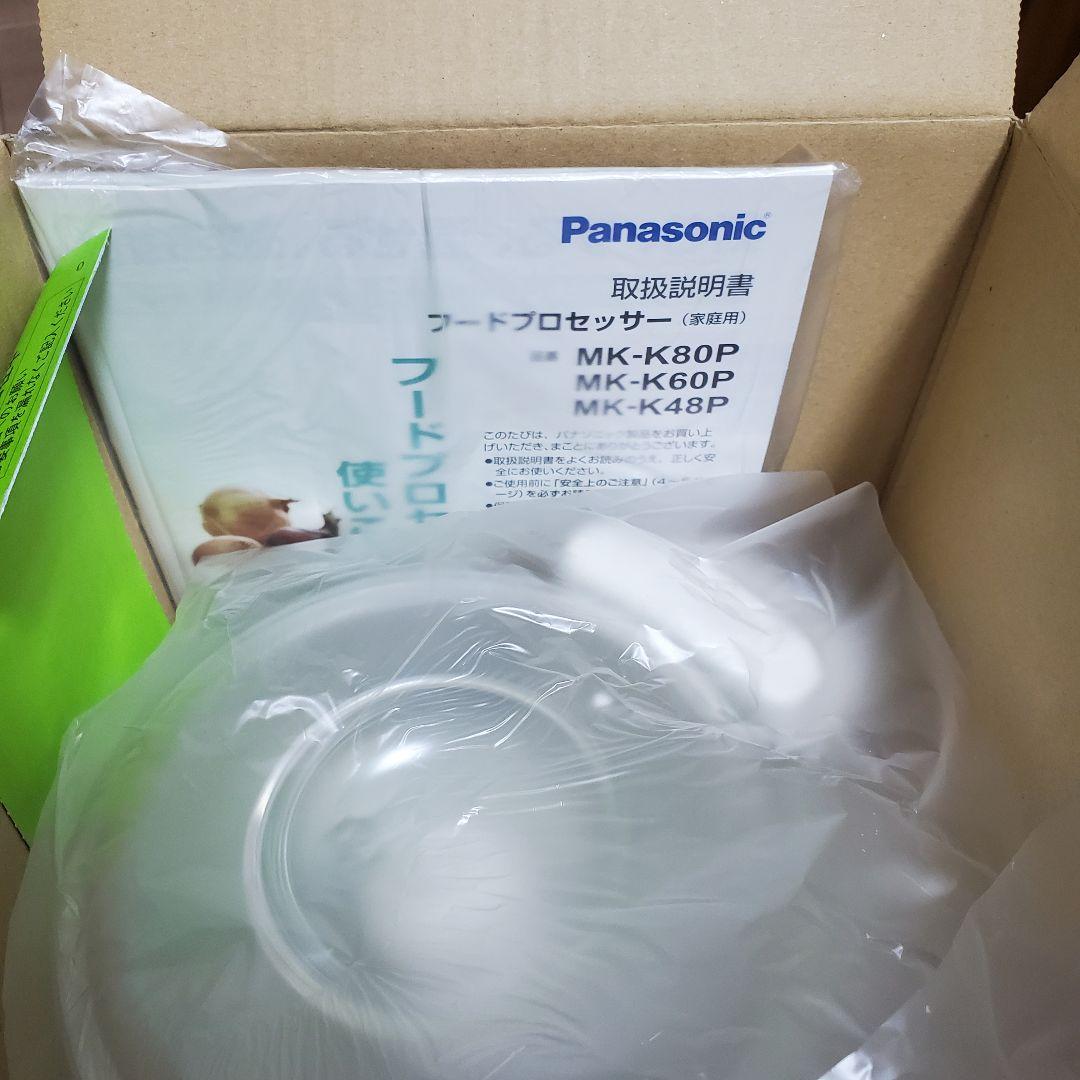 未使用 フードプロセッサー MK-K48P パナソニック ミキサー Pana