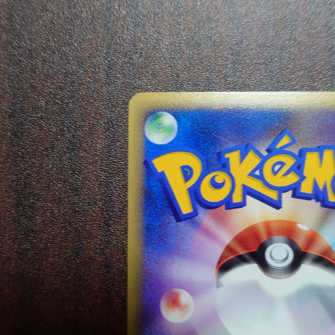 ギラティナLV.X 1ED【美品】ギンガの覇道