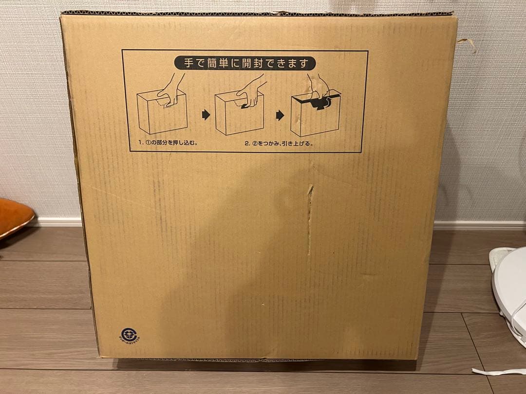 エアコン用被覆銅管 PC-2420 20M 新品　未使用