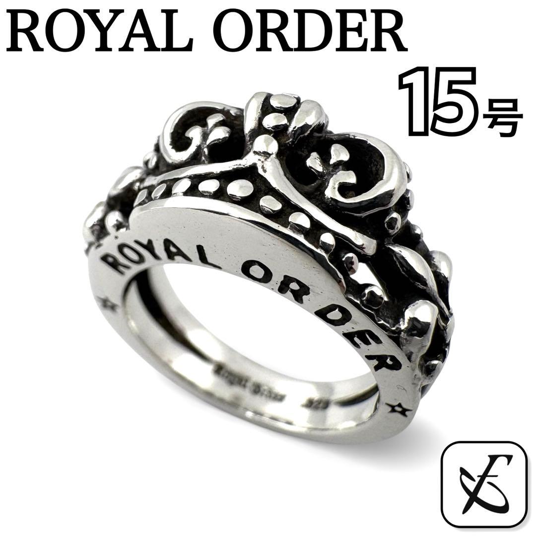 ロイヤルオーダー DEMI CROWN デミ クラウン リリー リング 15号