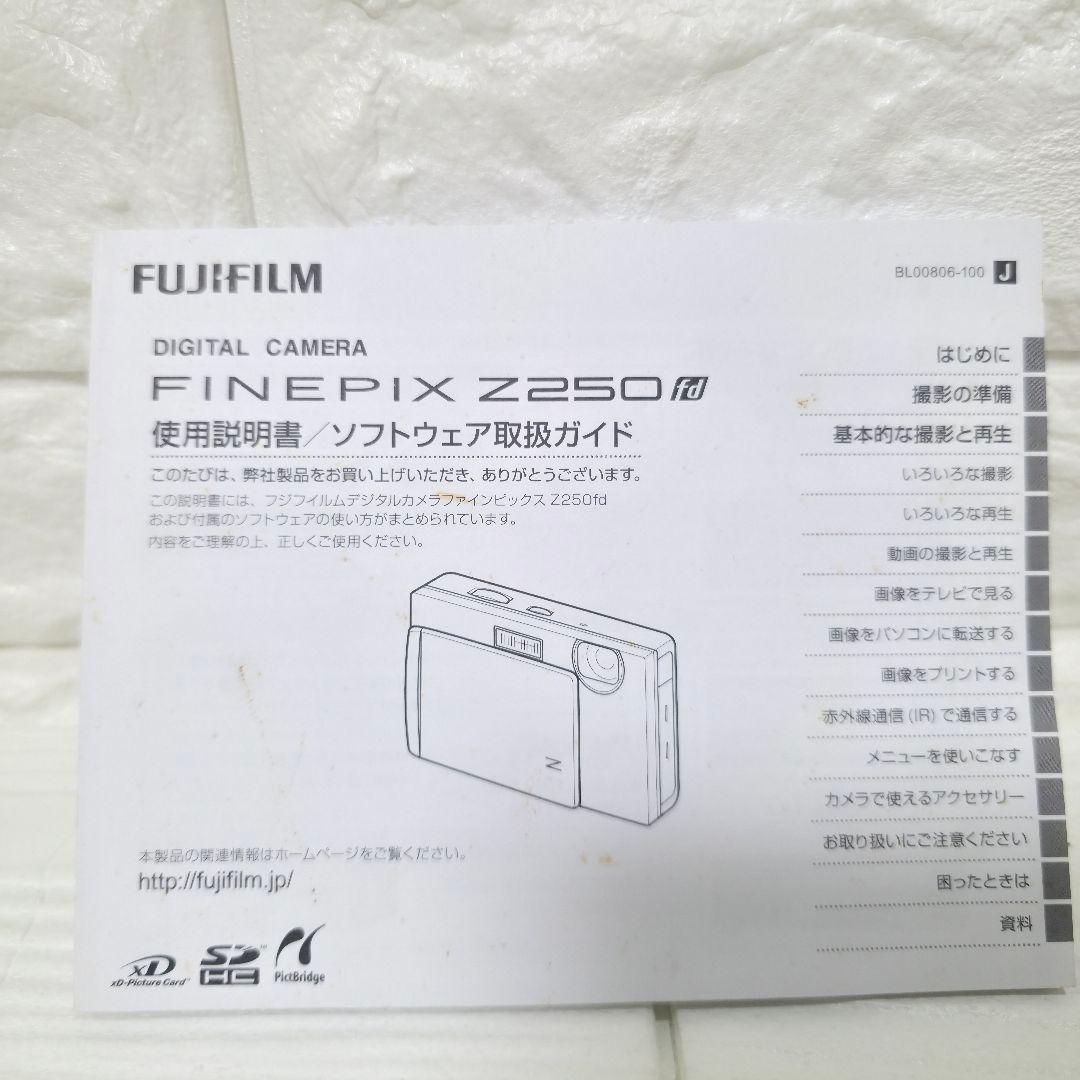 379】【美品】FinePix Z250fd コンパクトデジタルカメラ ホワイト