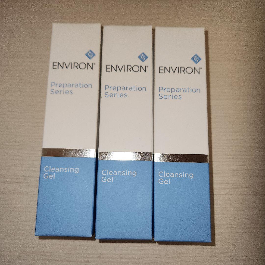 と*4様 【全未開封品】￥39,000分 ENVIRON 高機能保湿ジェル他 ま