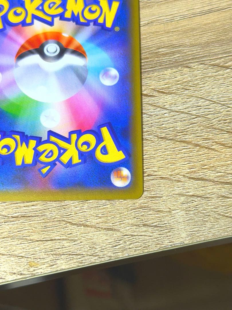 k*。様 ブルーの探索 SR