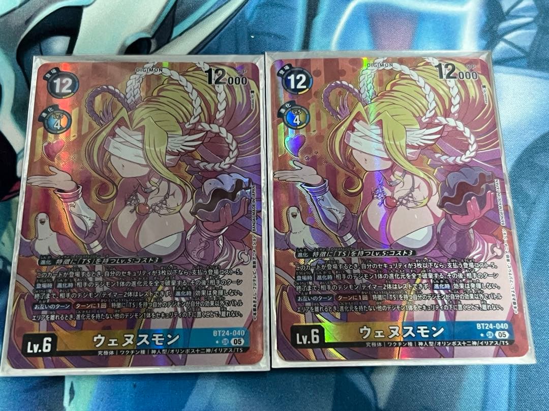 ウェヌスモン パラレル 2枚