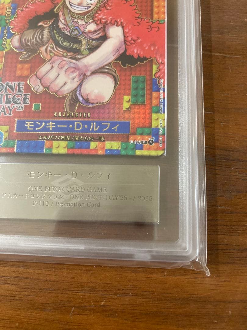 ワンピースデイ2025 ルフィ ars10+