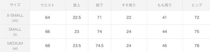 GYDA スキニーデニムパンツ