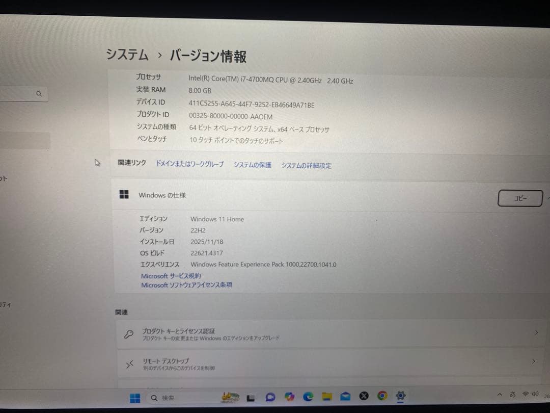 TOSHIBA ノートPC i7 16GB 1TB HDD