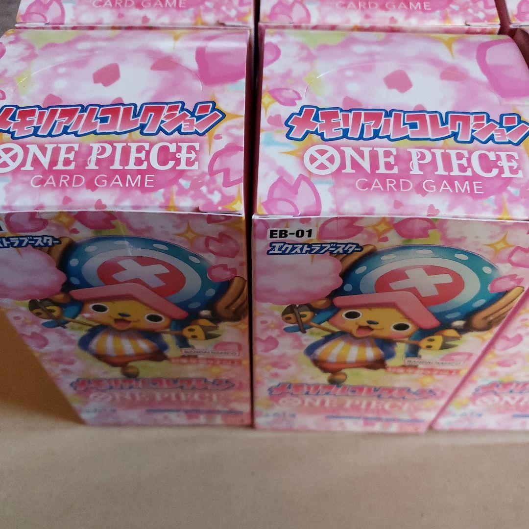 大*口様 ワンピースカードゲーム メモリアルコレクション 6BOX