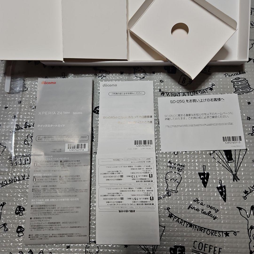 【*極美品*】Sony Xperia Z4 Tablet SO-05G ブラック