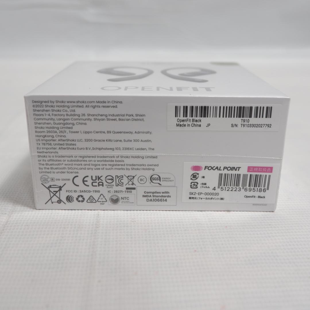 【新品未開封】SHOKZ OPENFIT ワイヤレスイヤホン　ブラック