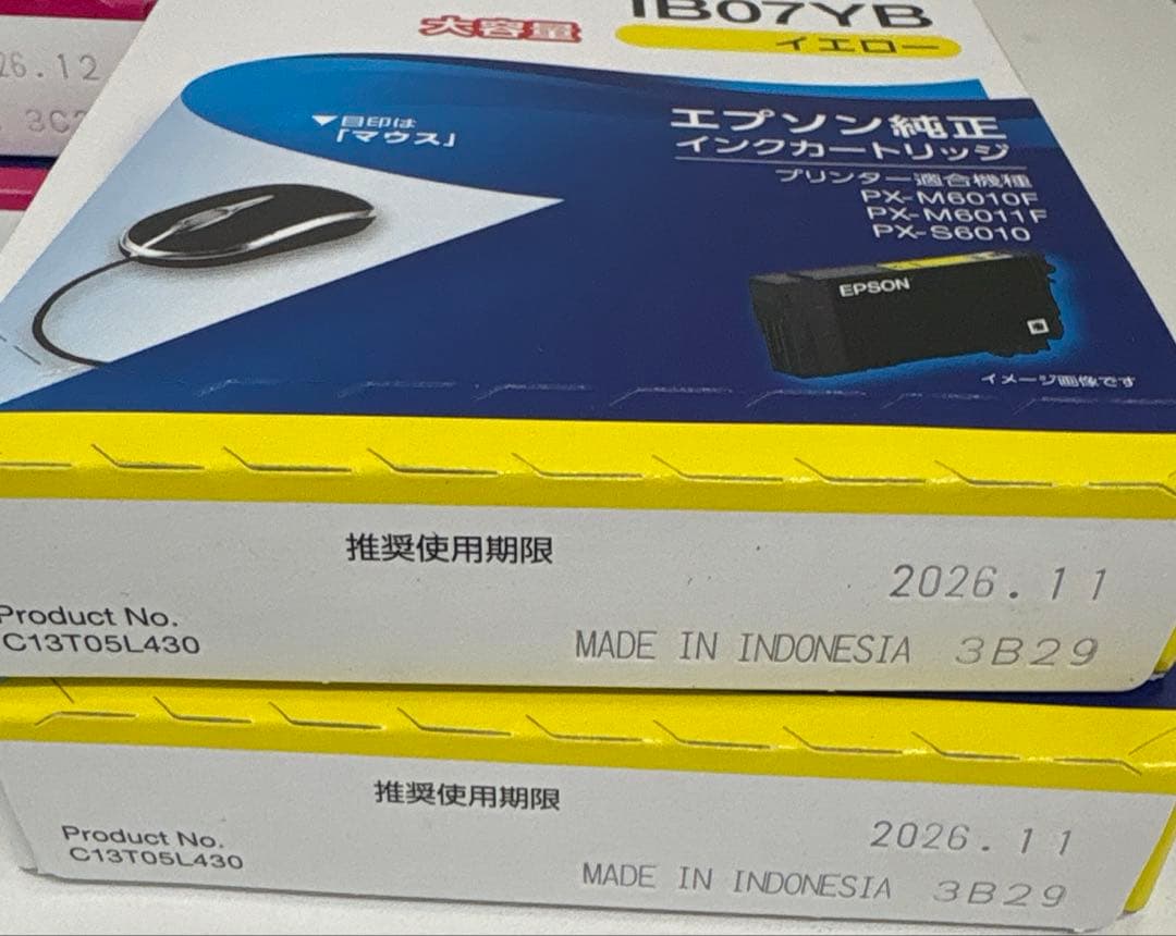 銀*イ様 EPSON 純正インクカートリッジ 大容量4色2セット