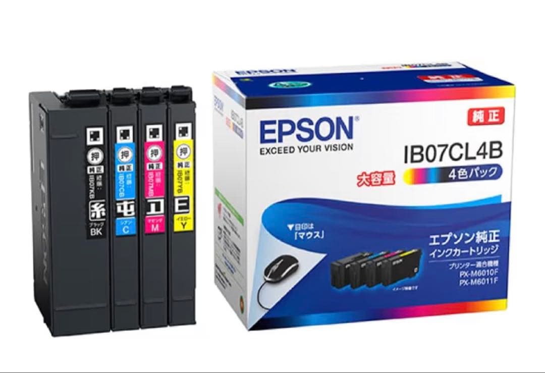 銀*イ様 EPSON 純正インクカートリッジ 大容量4色2セット