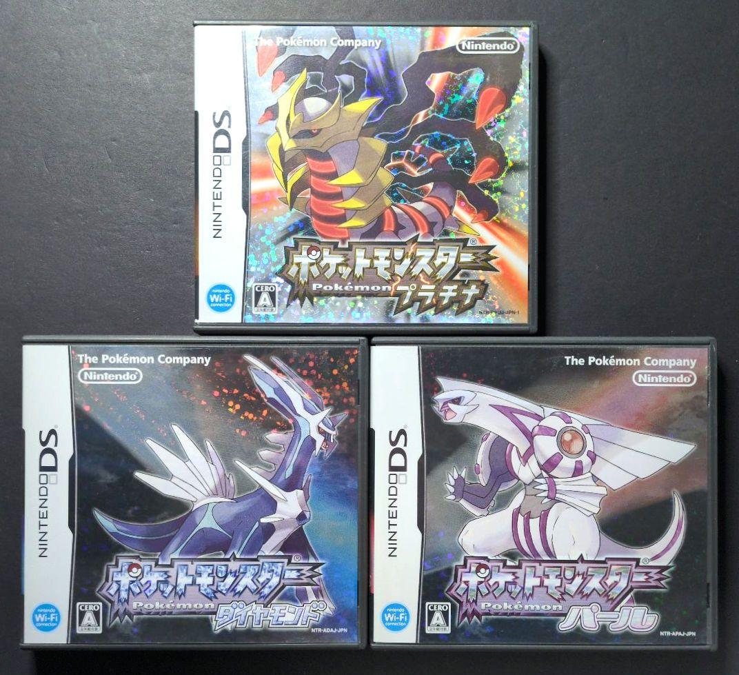 【箱・説明書付き】ポケットモンスター　3DSソフト&DSソフト　15点セット