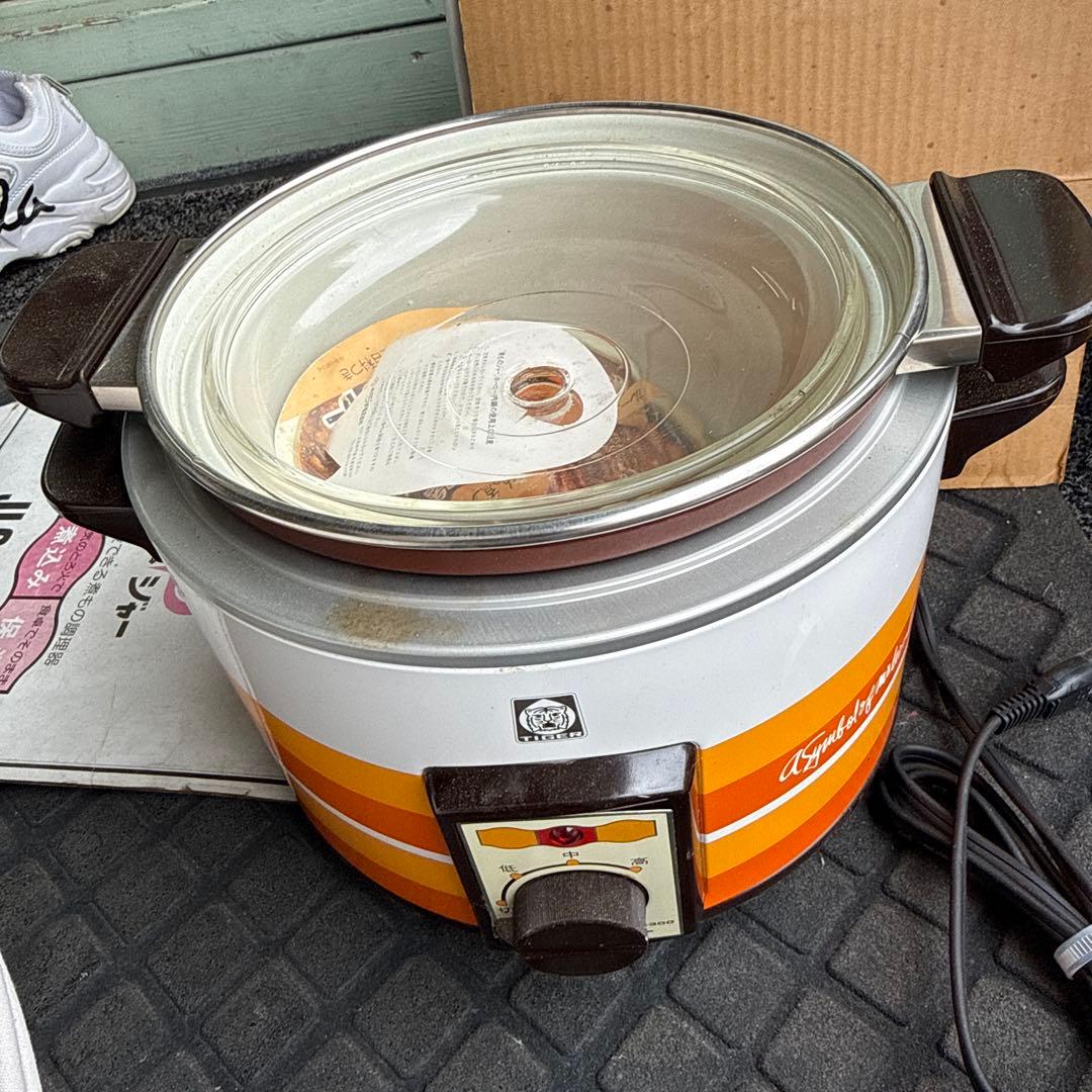 タイガー 煮物ジャー 電気鍋　煮込鍋　昭和レトロ