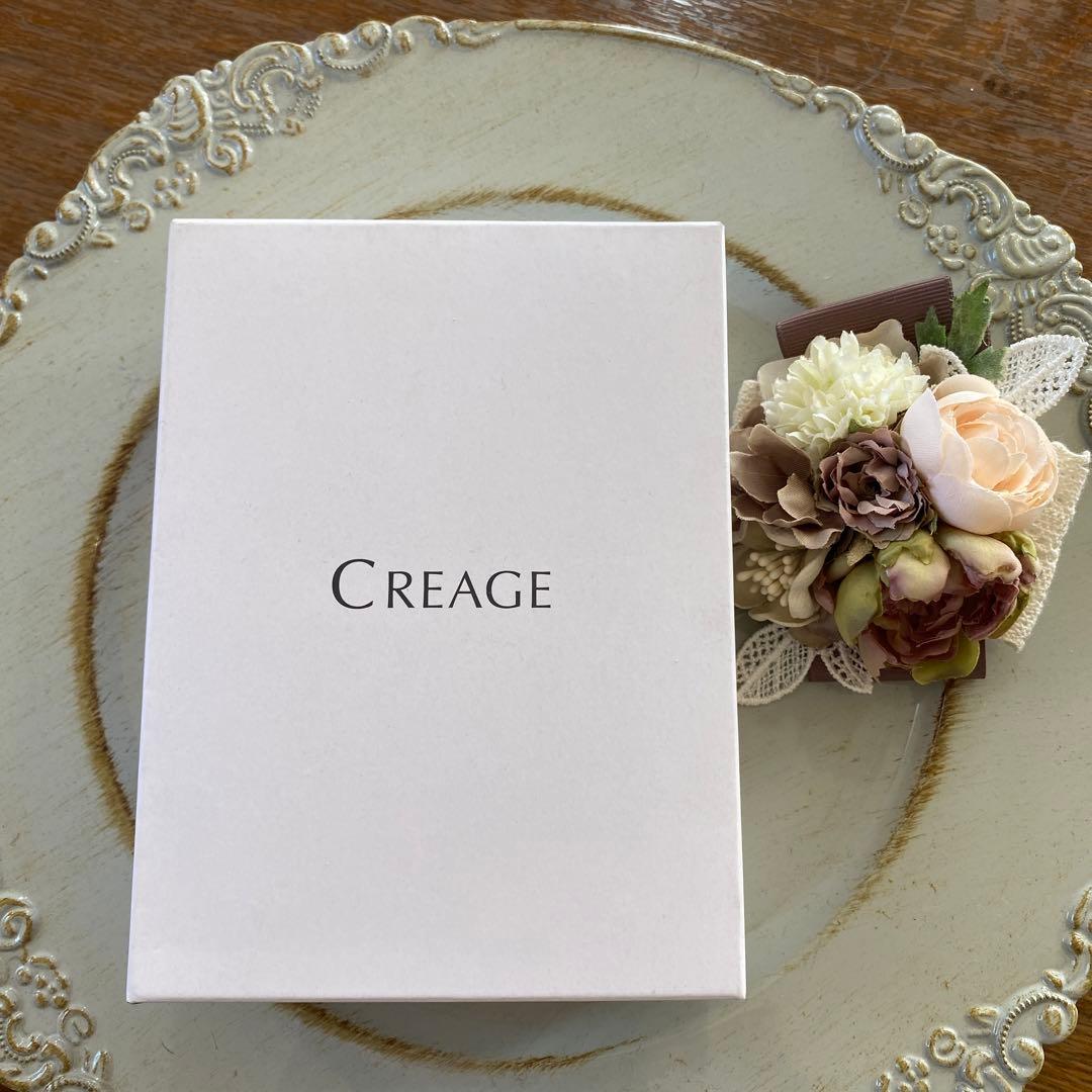 クリアージュアイリフト　2025年購入新品未使用