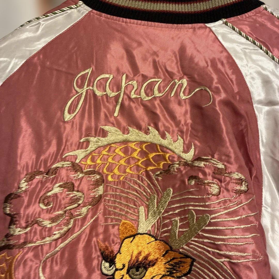 テーラー東洋 スカジャン スーベニアジャケット 虎 龍 鷹 リバーシブル M