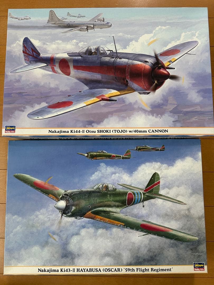 ホビーボスとハセガワ　1/32 鍾馗２型　隼　２個まとめ売り