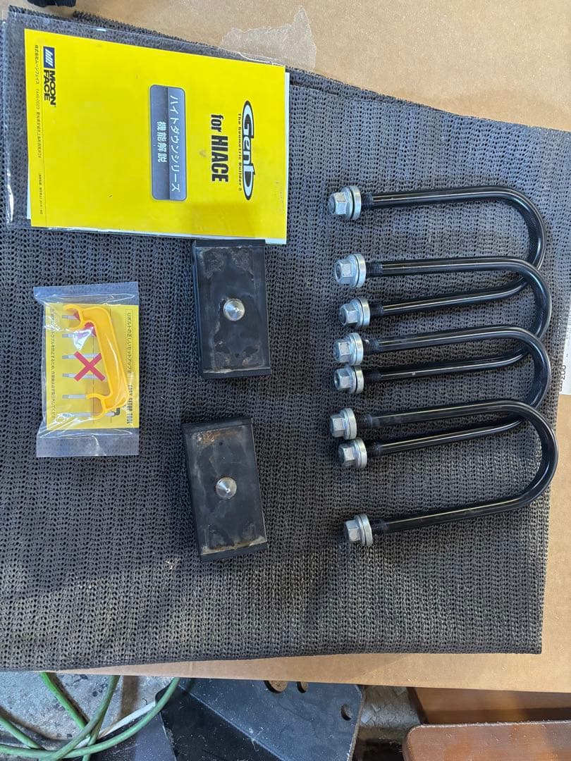 玄武　ハイエース200系ダウンブロックキット1.5インチ/-37.5ミリ