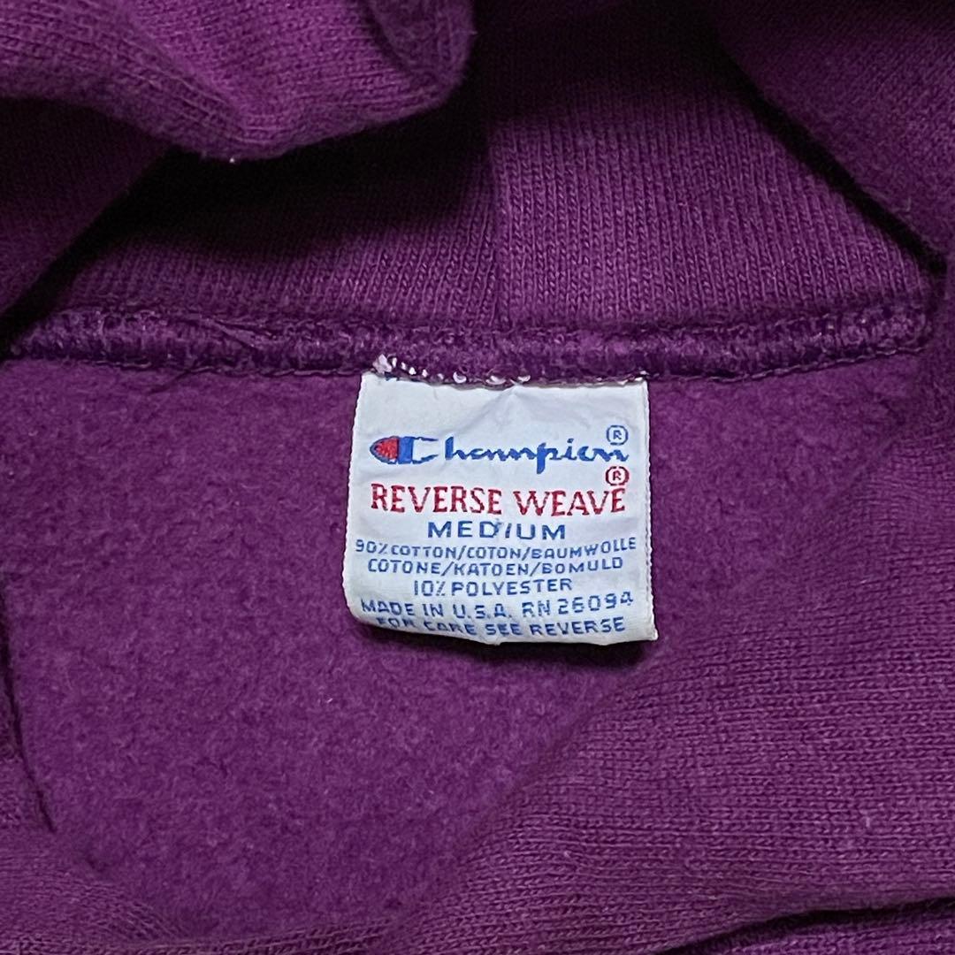 [M] 90s Champion リバースウィーブ パーカ パープル USA製