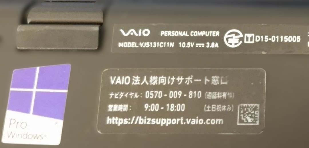 VAIO VJS131 Win11/i5/8G/SSD256GB Office付